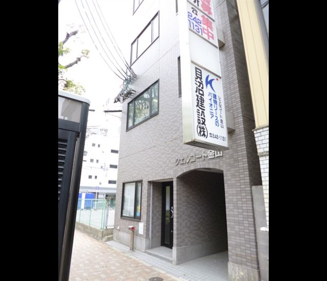 シェルコート金山の外観画像