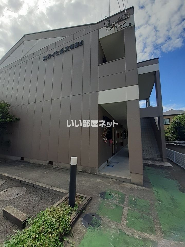 スカイヒルズ新道出の外観画像