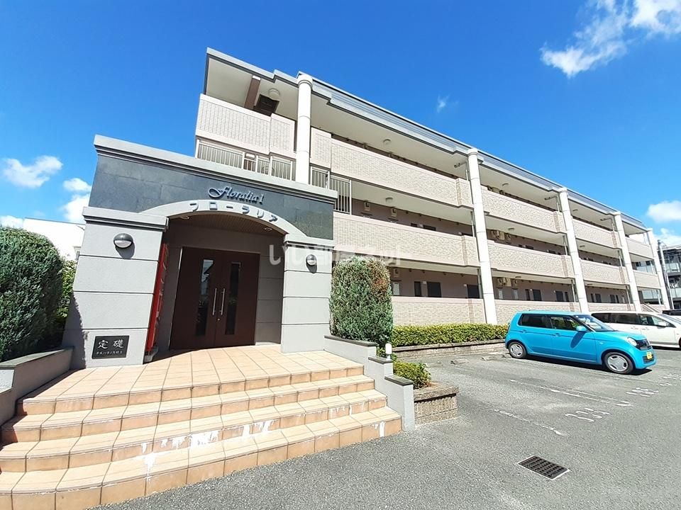 フローラリアの外観画像