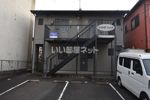 ソフィアハイツの外観画像