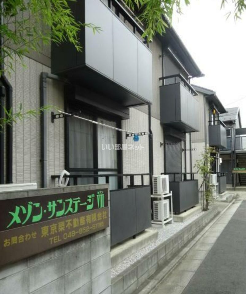 メゾン・サンステージⅦの外観画像