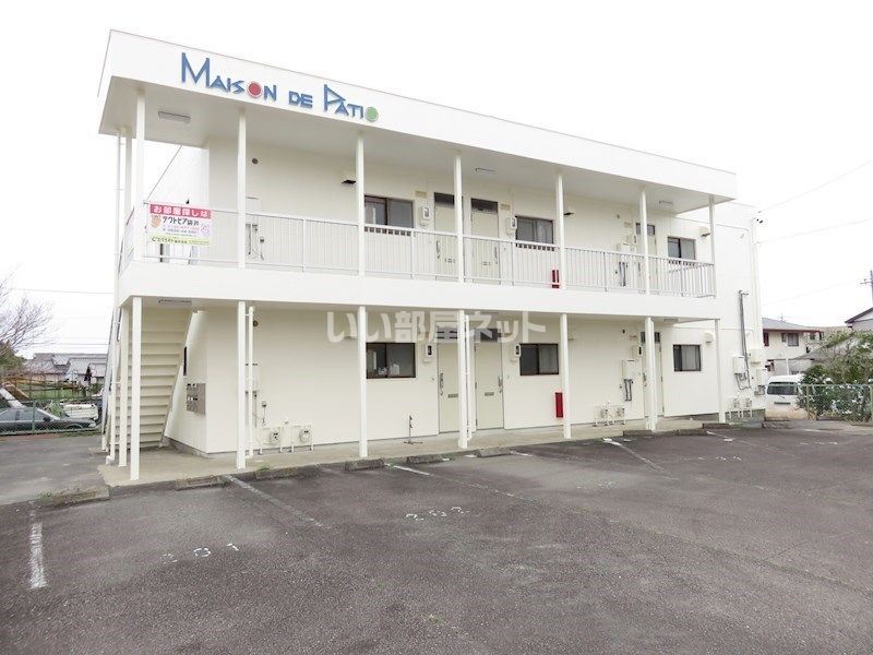 MAISON DE PATIOの外観画像