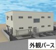 （仮）荒川2丁目アパート B棟の外観画像