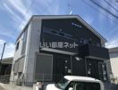 サンハイムの外観画像