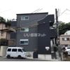 アールズコート東中山の外観画像