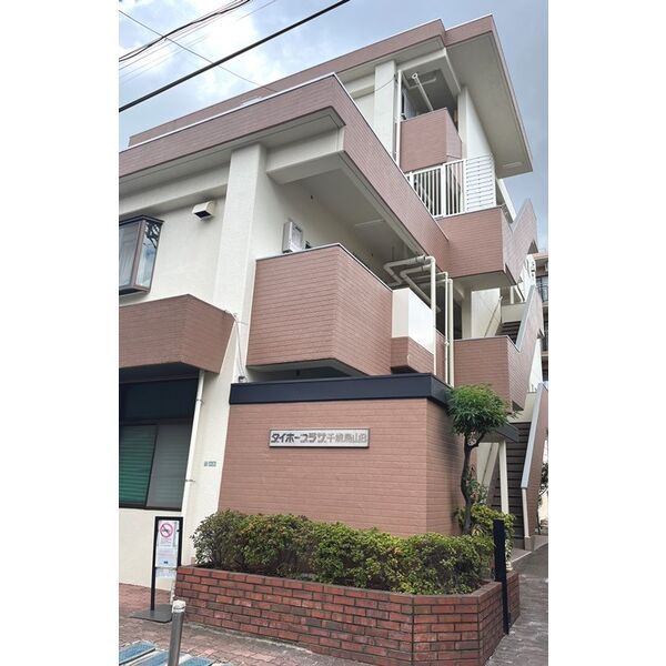 ダイホープラザ千歳烏山B棟の外観画像