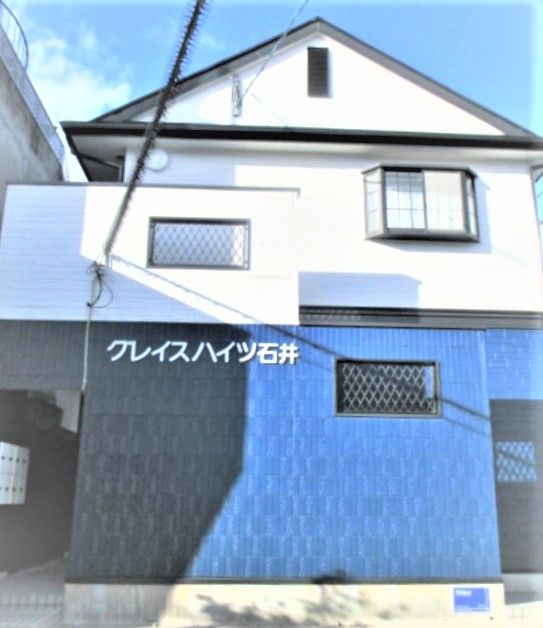 グレイスハイツ石井の外観画像