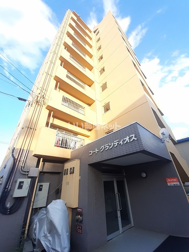 コートグランディオスの外観画像