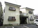 羽山ハイツ A棟の外観画像