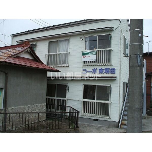 コーポ東塙田の外観画像