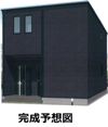 BGハウスの外観画像