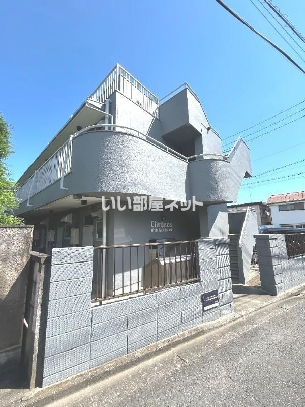 クロノス西立川の外観画像