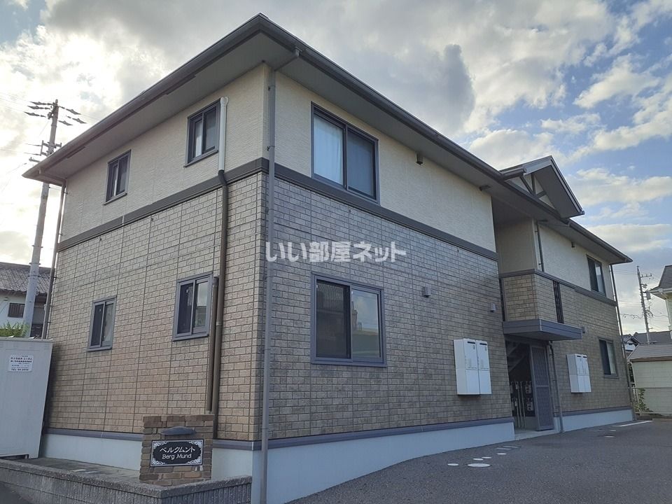 ベルクムントの外観画像