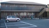 ペアパレスBの外観画像