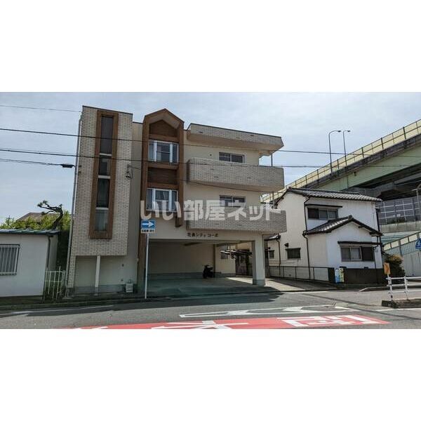 花長シティコーポの外観画像