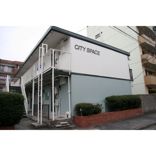 シティースペースの外観画像
