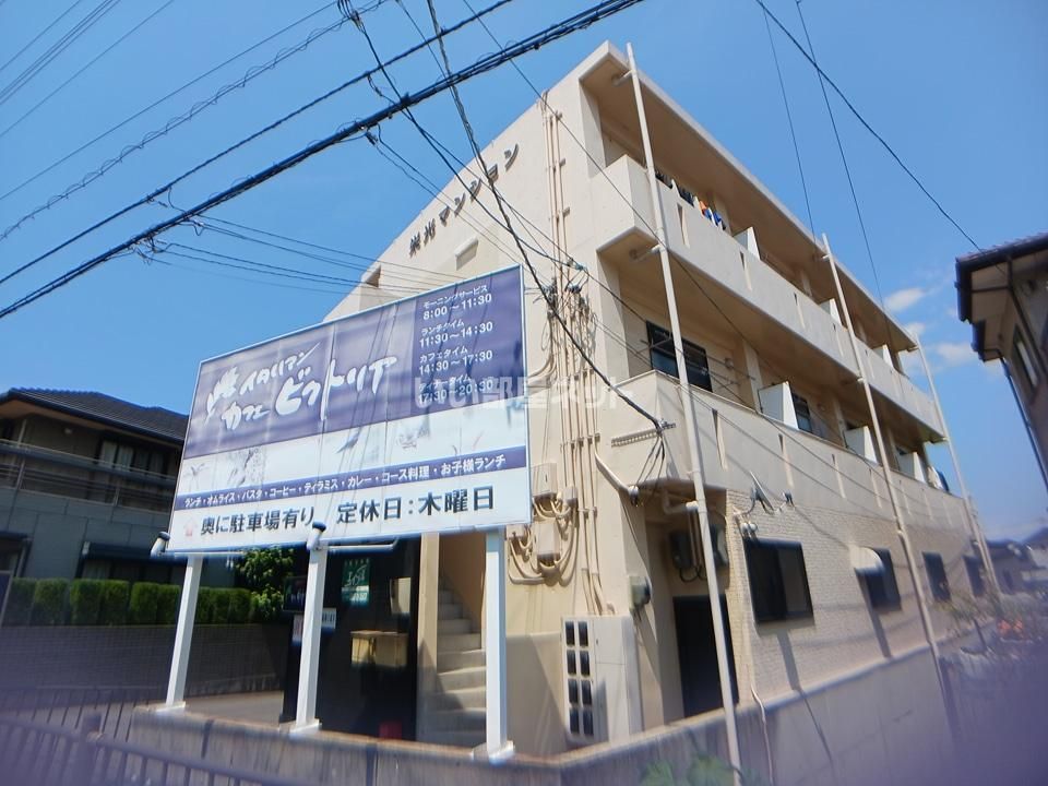 栄光マンションの外観画像