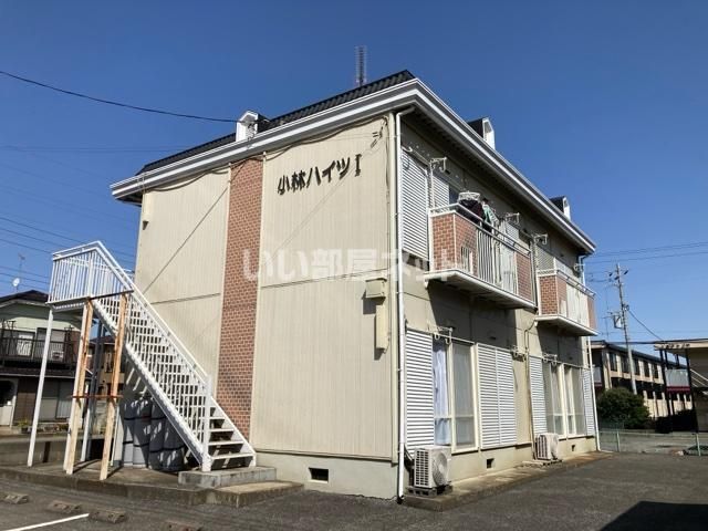 小林ハイツの外観画像
