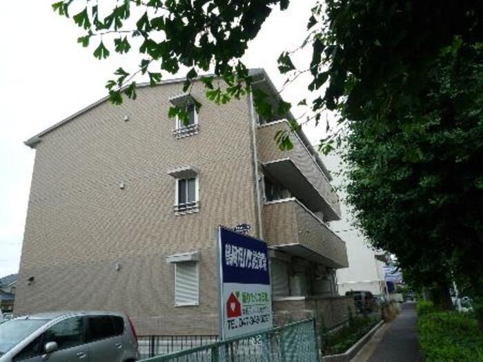 アルシュ 相の外観画像