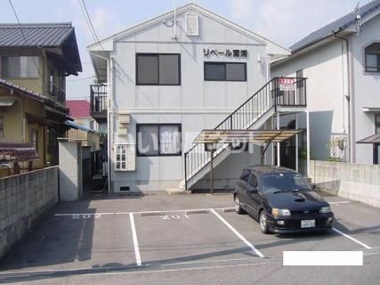 リベール宮浦の外観画像