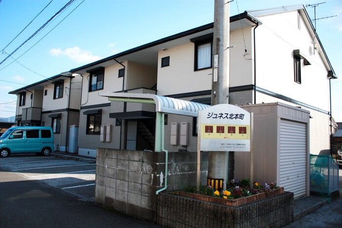 ジュネス北本町 A棟の外観画像