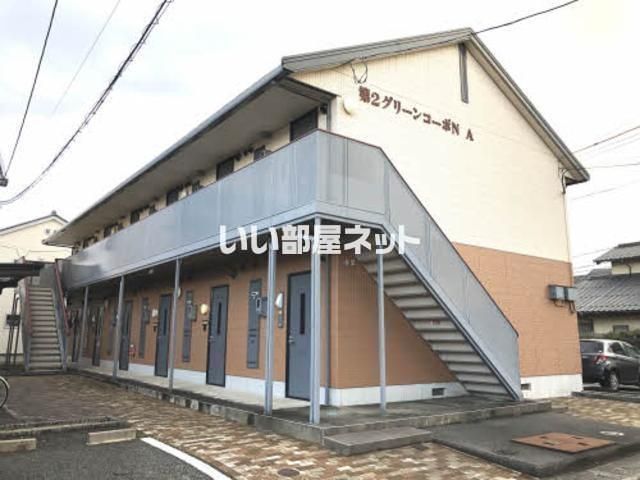 第二グリーンコーポN A棟の外観画像