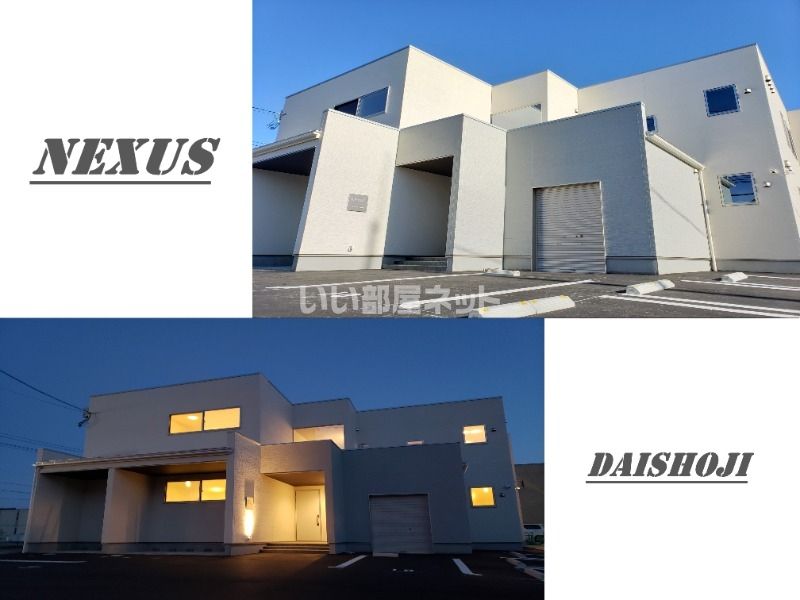 NEXUS(ネクサス)の外観画像