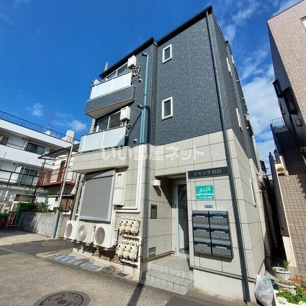 シャンテ羽田の外観画像