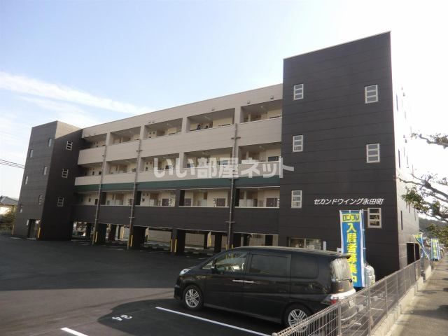 セカンドウイング永田町の外観画像