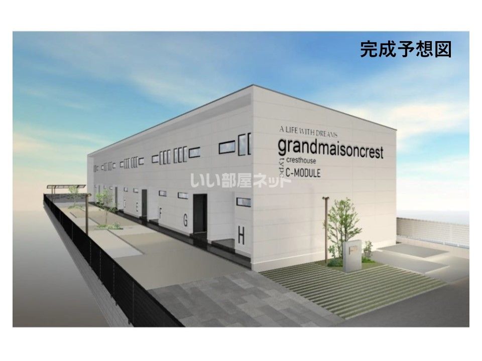 グランメゾンクレスト箕島Ⅰの外観画像