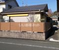 小川町M貸家の外観画像