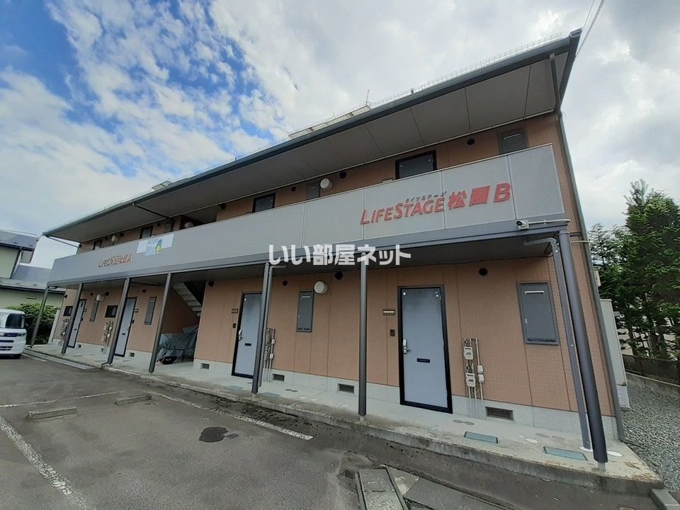 ライフステージ松園の外観画像