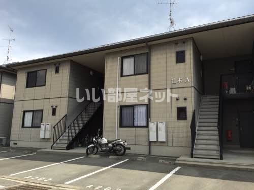 並木Aの外観画像