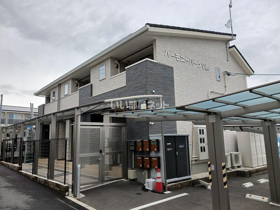 ハーモニーパークⅦeの外観画像