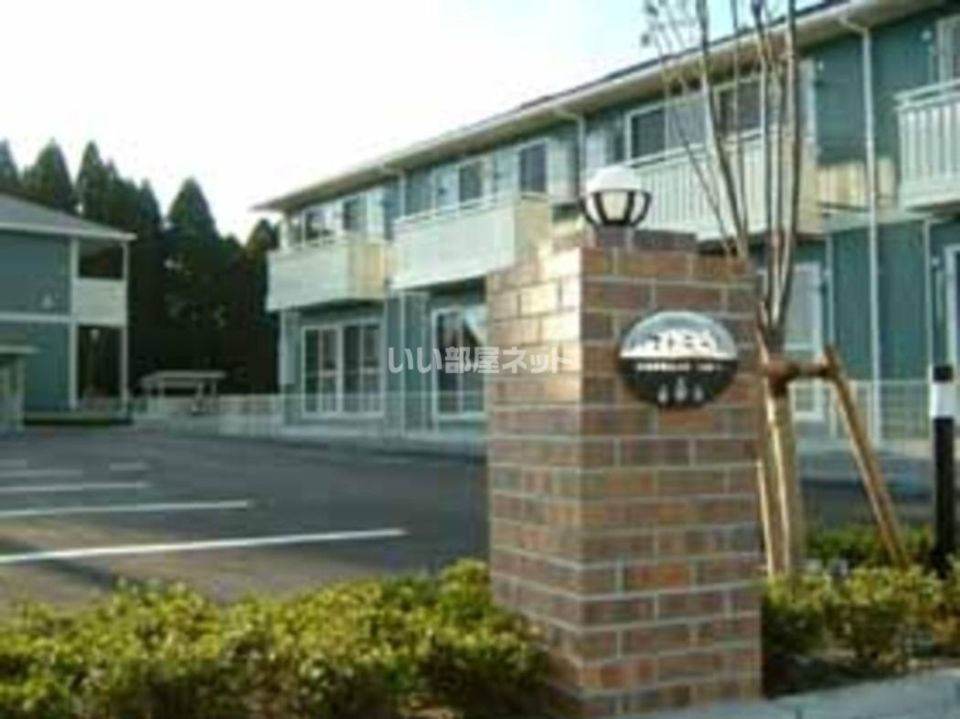 パストラーレ B棟の外観画像