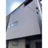 神宮前2丁目住宅 一部の外観画像