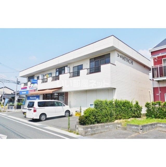 コーポ宮地の外観画像