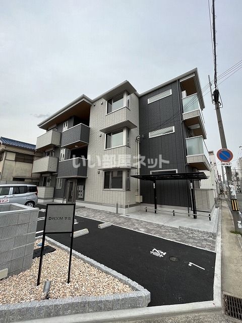 D-ROOM宇治の外観画像