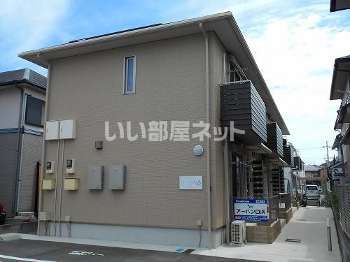 アーバン白浜の外観画像