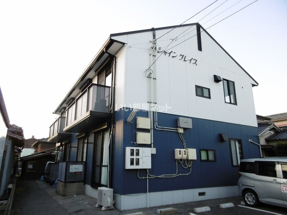 シャイングレイスの外観画像