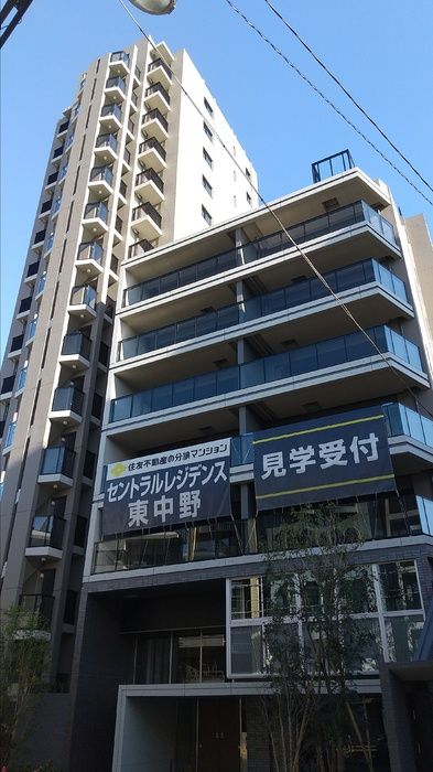 セントラルレジデンス東中野の外観画像