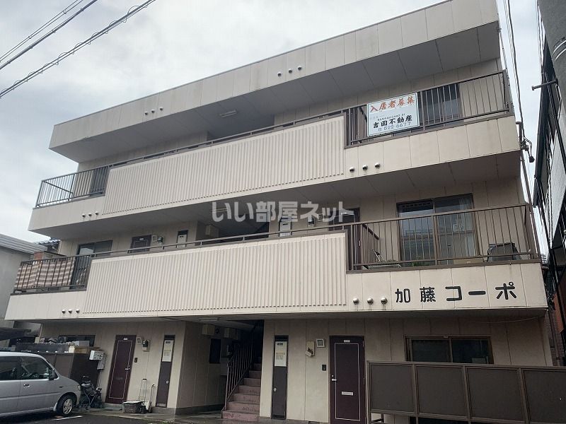加藤コーポの外観画像