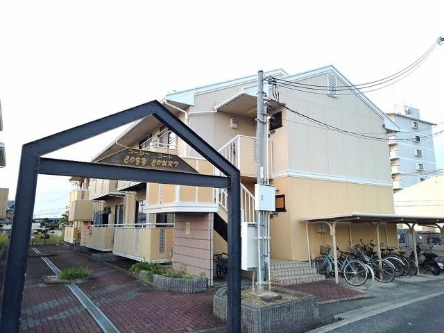 コージーコートⅡの外観画像