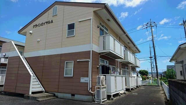 クラインロイヤルAの外観画像