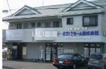 クレインヒル榎戸の外観画像