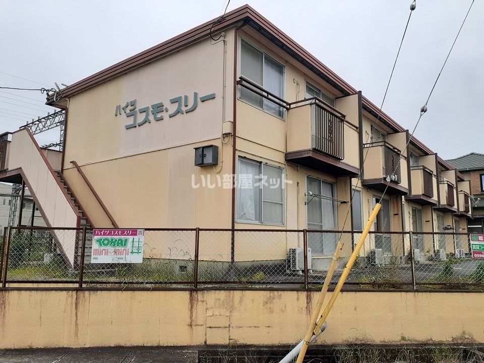 ハイツコスモスリーの外観画像