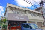北袋町ハイツの外観画像