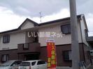 セピアコートBの外観画像