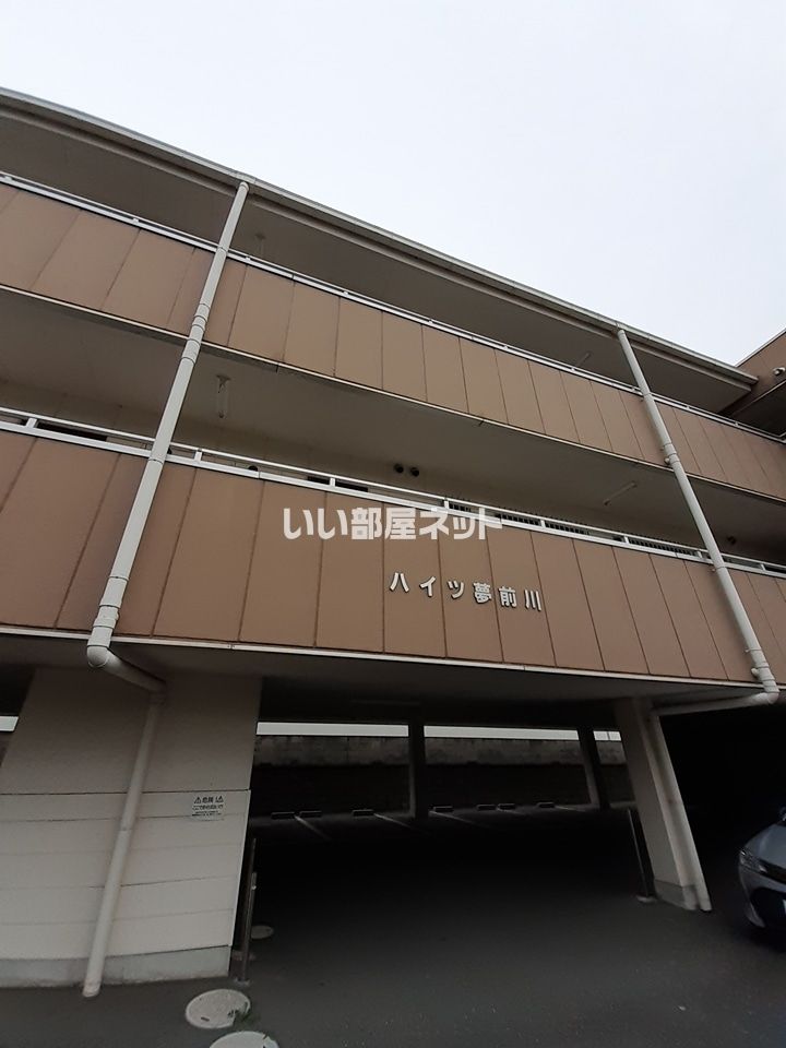 ハイツ夢前川の外観画像