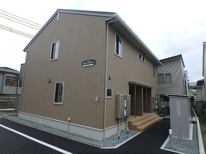 サンフラワーの外観画像